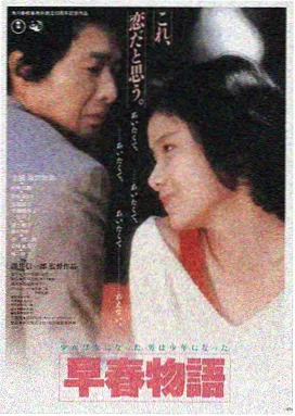 电影招魂4海报