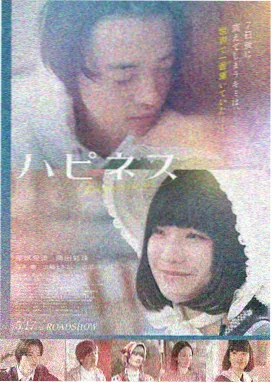 电影看不见的客人2剧照
